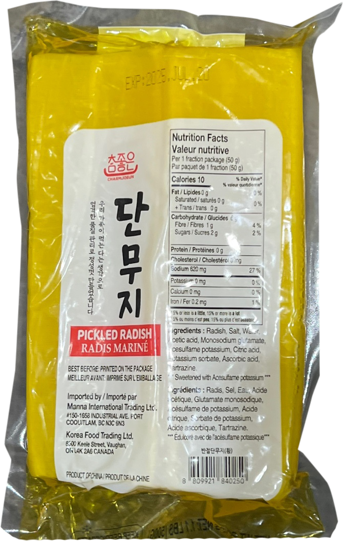 Hannam Mart Product Thumbnail