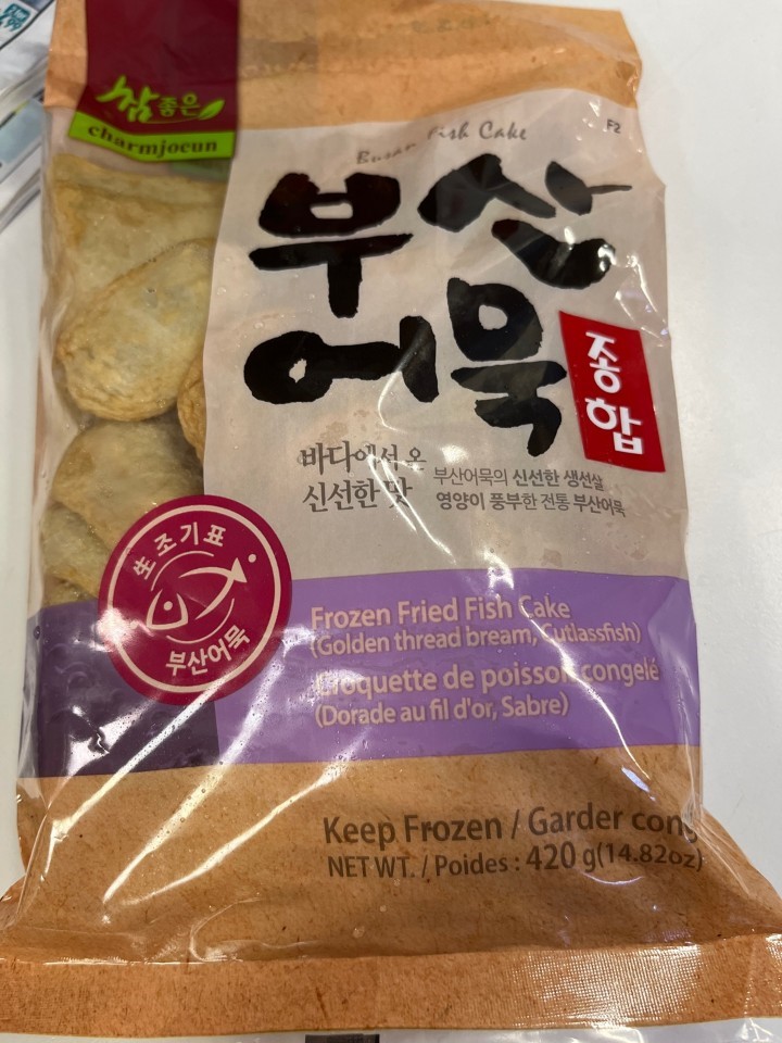 Hannam Mart Product Thumbnail