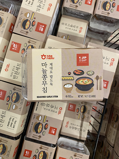 Hannam Mart Product Thumbnail