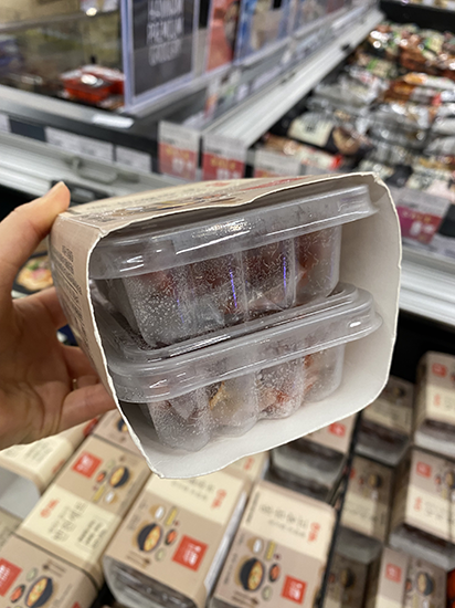 Hannam Mart Product Thumbnail