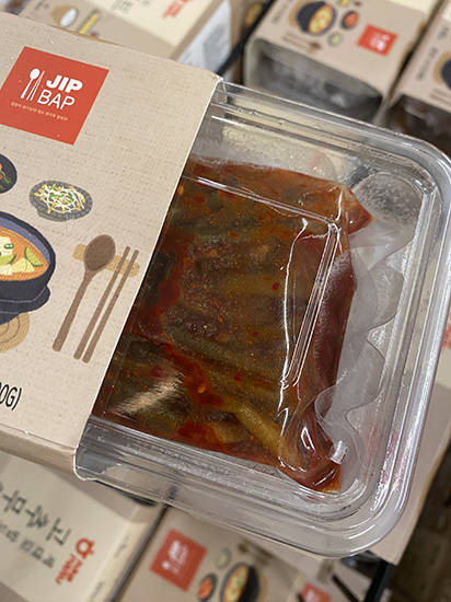 Hannam Mart Product Thumbnail