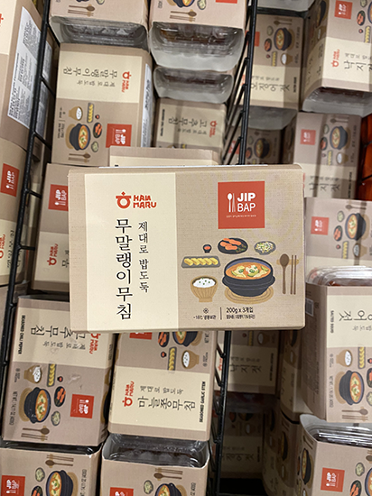 Hannam Mart Product Thumbnail