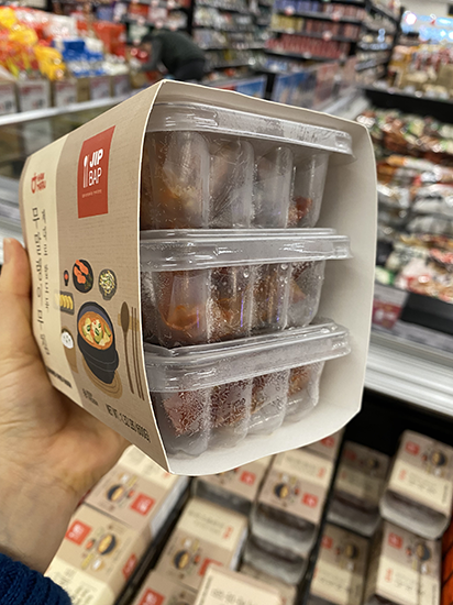 Hannam Mart Product Thumbnail