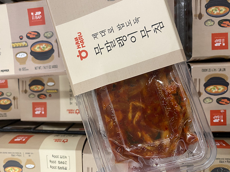 Hannam Mart Product Thumbnail