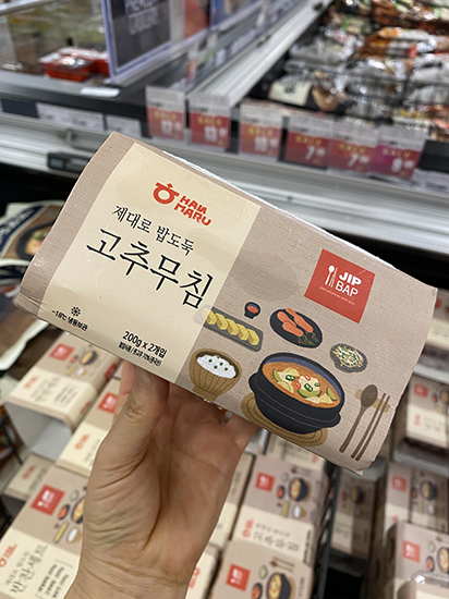 Hannam Mart Product Thumbnail