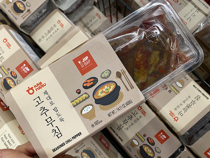 Hannam Mart Product Thumbnail