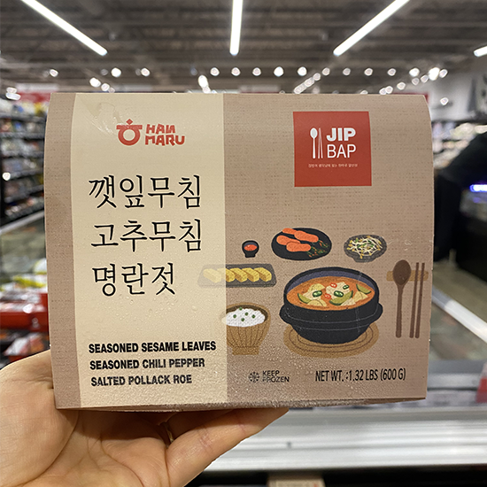 Hannam Mart Product Thumbnail