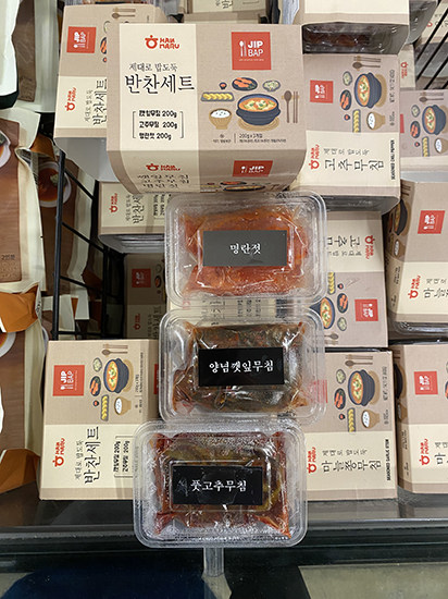 Hannam Mart Product Thumbnail