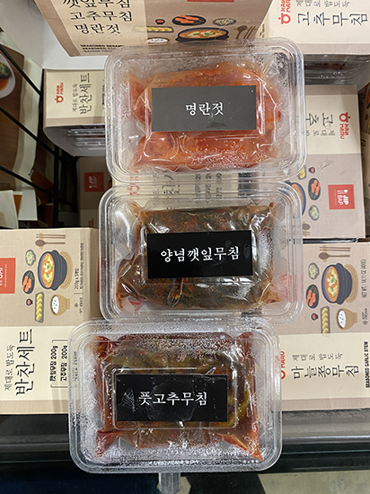 Hannam Mart Product Thumbnail