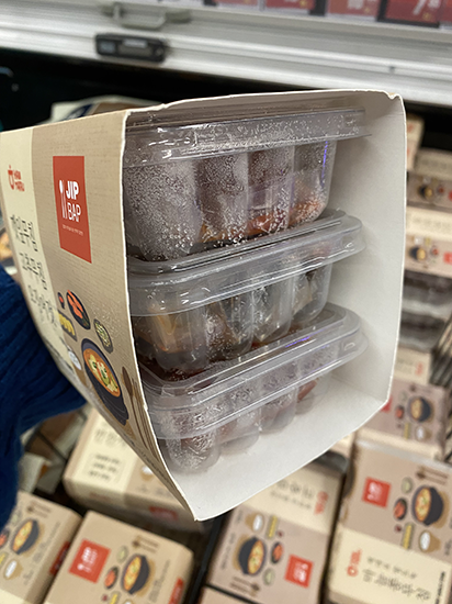 Hannam Mart Product Thumbnail