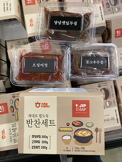 Hannam Mart Product Thumbnail