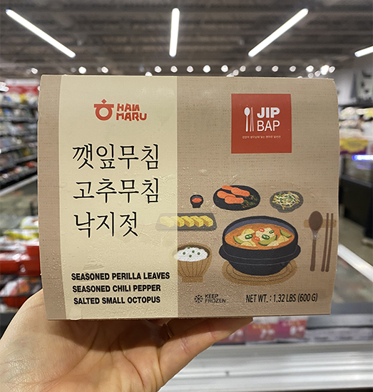 Hannam Mart Product Thumbnail