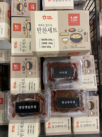 Hannam Mart Product Thumbnail