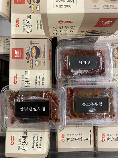 Hannam Mart Product Thumbnail