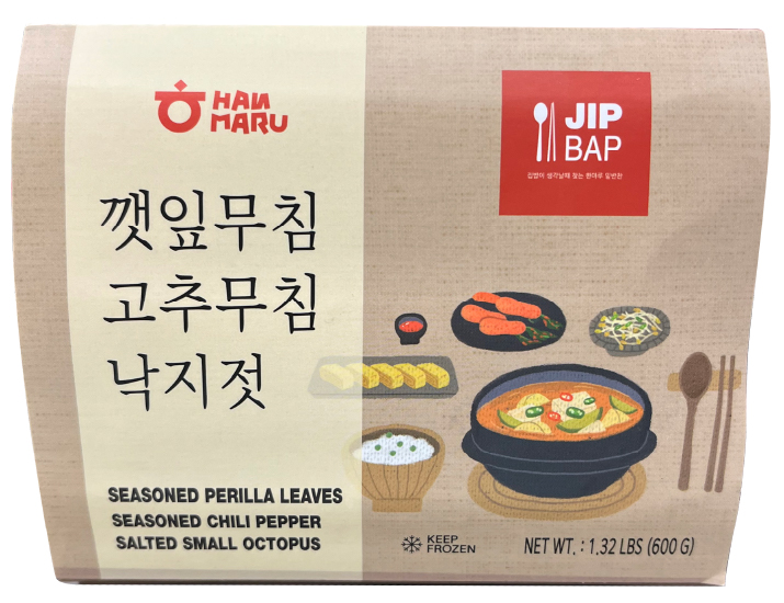 Hannam Mart Product Thumbnail