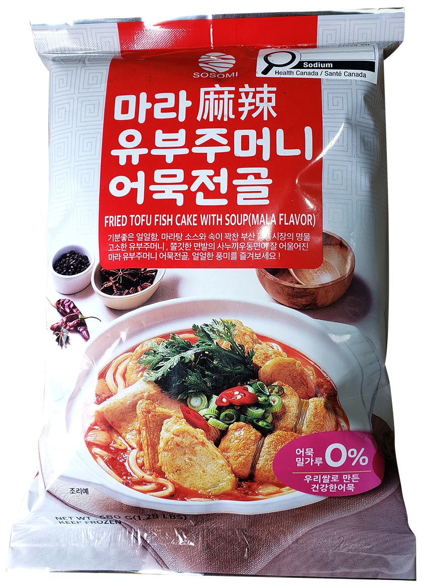 Hannam Mart Product Thumbnail