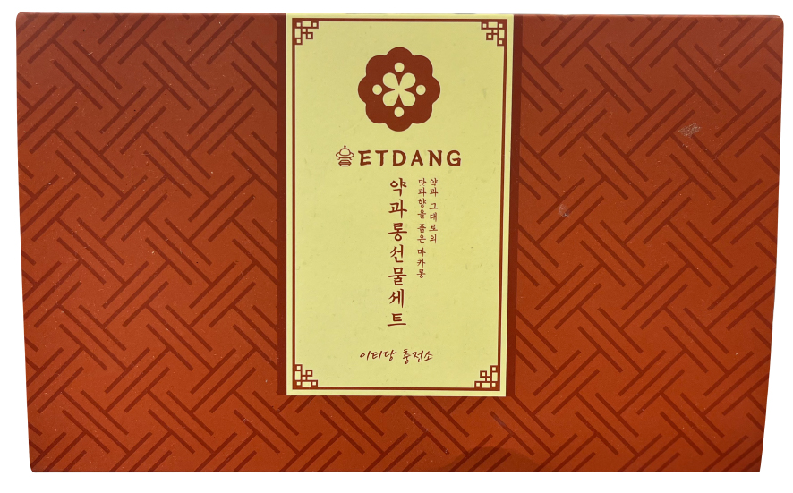 Hannam Mart Product Thumbnail