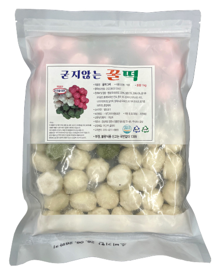 Hannam Mart Product Thumbnail