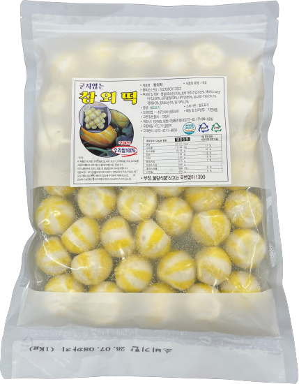 Hannam Mart Product Thumbnail