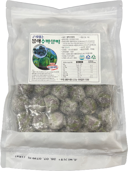 Hannam Mart Product Thumbnail