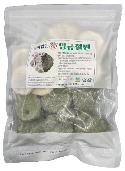 Hannam Mart Product Thumbnail