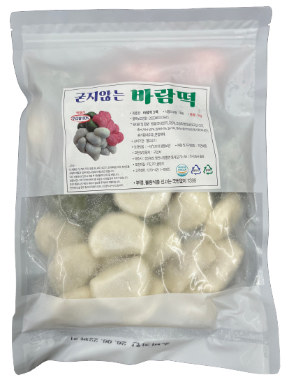 Hannam Mart Product Thumbnail