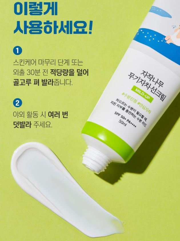 Hannam Mart Product Thumbnail