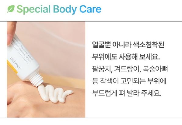 Hannam Mart Product Thumbnail