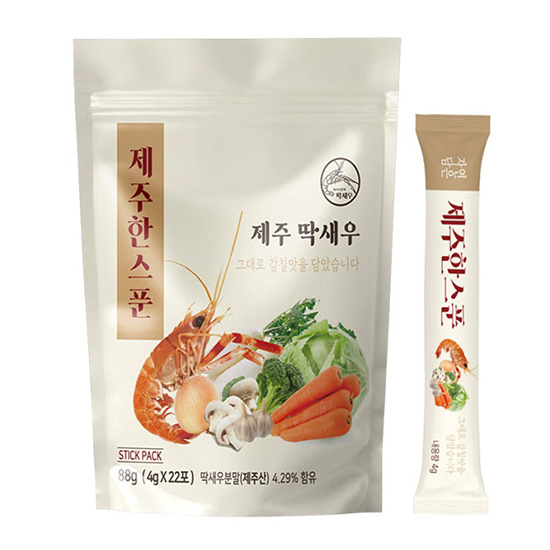 Hannam Mart Product Thumbnail