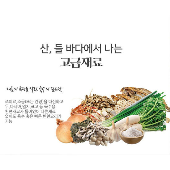 Hannam Mart Product Thumbnail