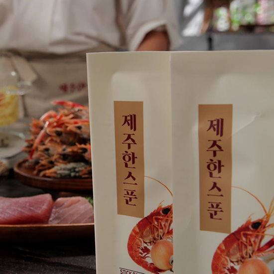 Hannam Mart Product Thumbnail