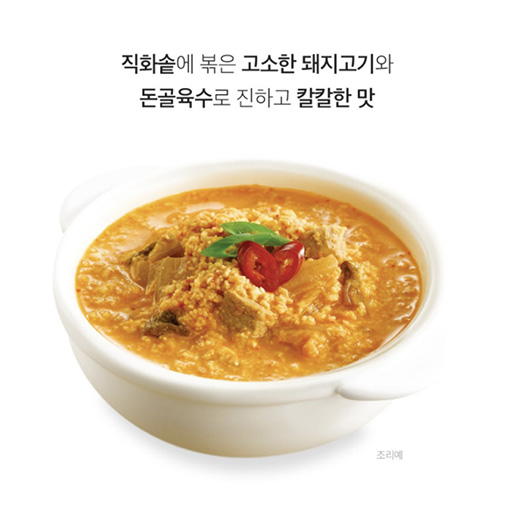 Hannam Mart Product Thumbnail