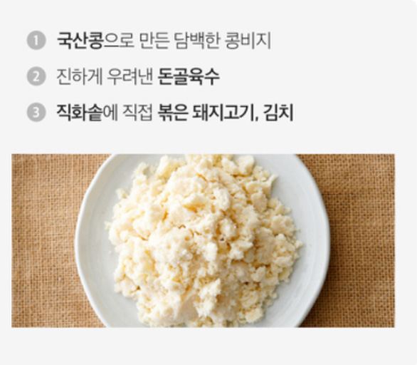 Hannam Mart Product Thumbnail