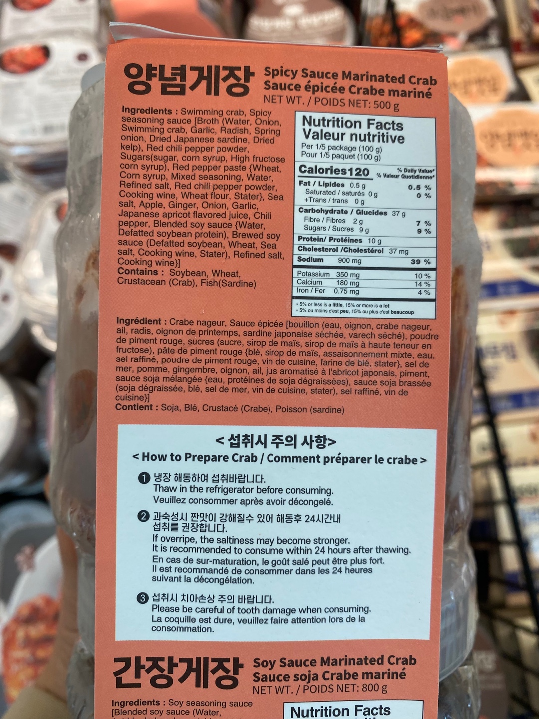 Hannam Mart Product Thumbnail