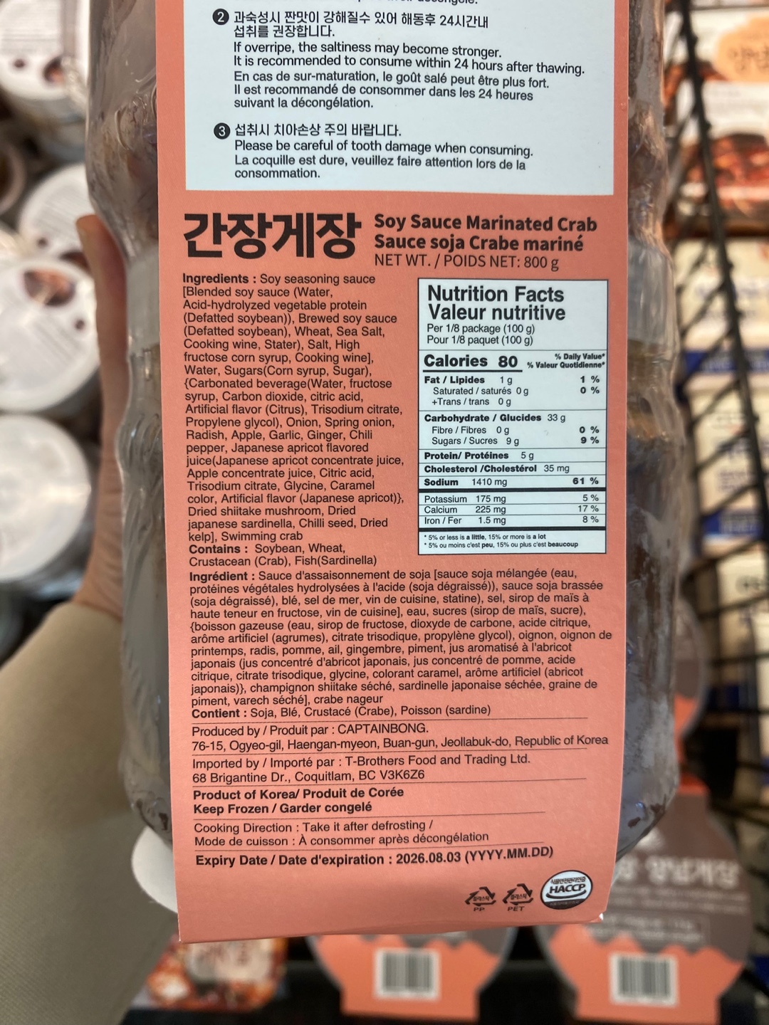 Hannam Mart Product Thumbnail