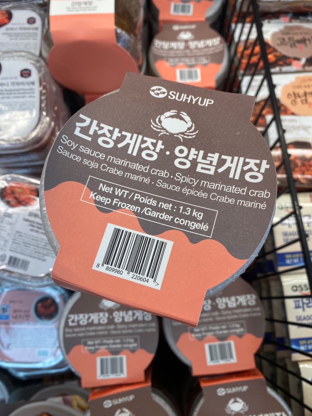 Hannam Mart Product Thumbnail