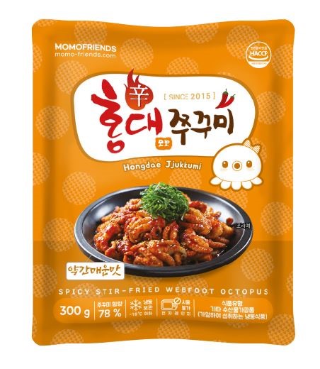 Hannam Mart Product Thumbnail