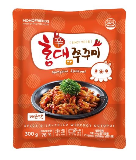 Hannam Mart Product Thumbnail