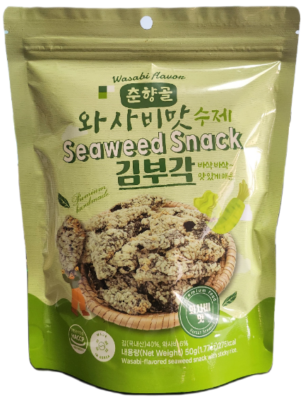 Hannam Mart Product Thumbnail