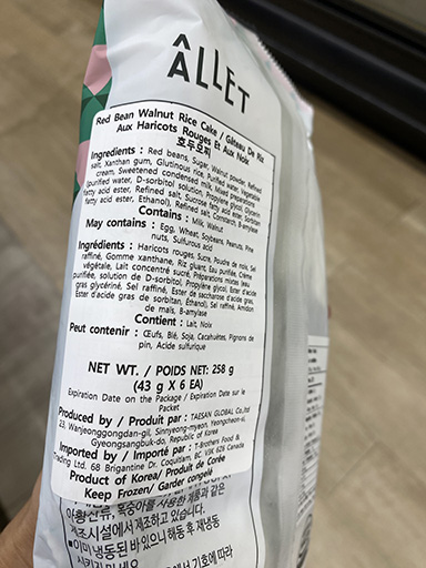 Hannam Mart Product Thumbnail