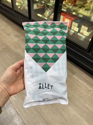 Hannam Mart Product Thumbnail