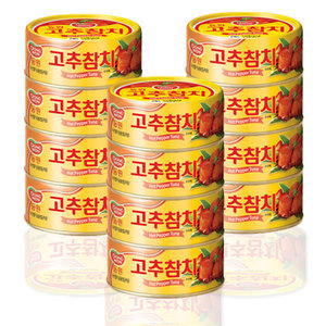 Hannam Mart Product Thumbnail