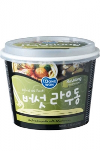 Hannam Mart Product Thumbnail