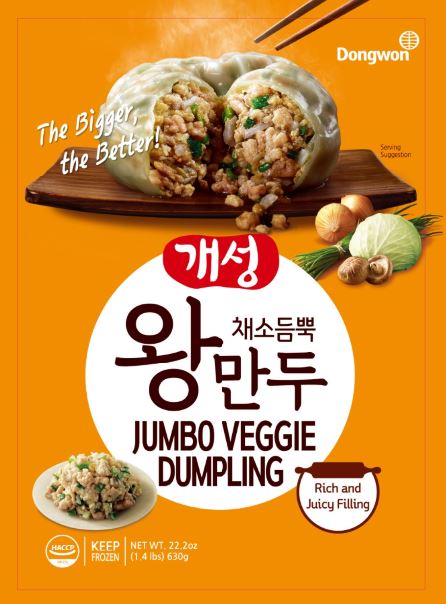 Hannam Mart Product Thumbnail