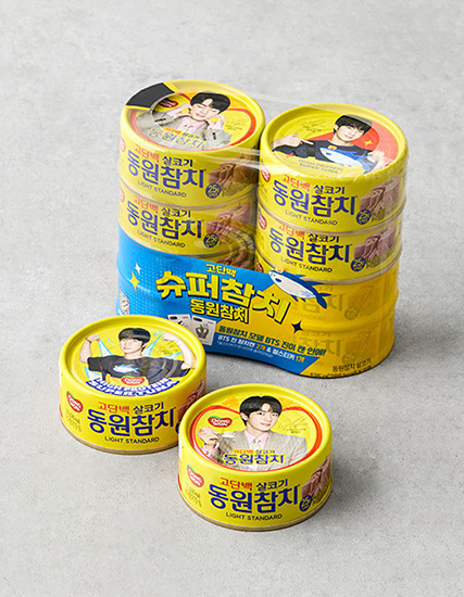 Hannam Mart Product Thumbnail