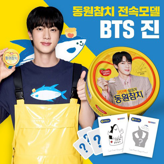 Hannam Mart Product Thumbnail