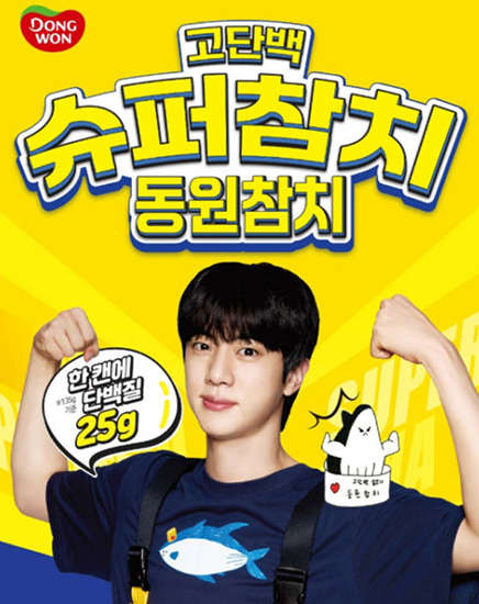 Hannam Mart Product Thumbnail