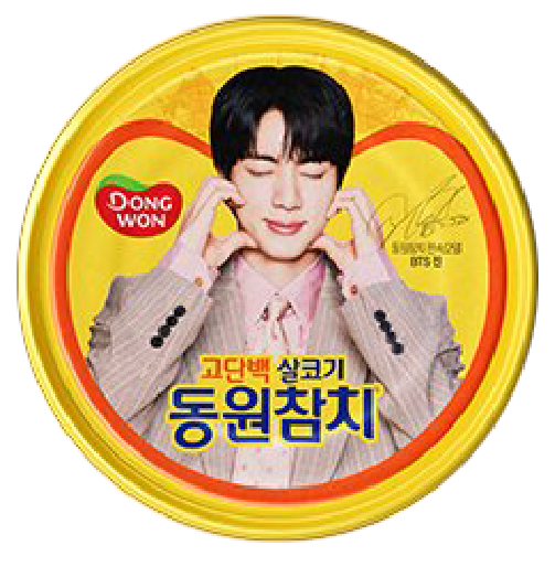 Hannam Mart Product Thumbnail