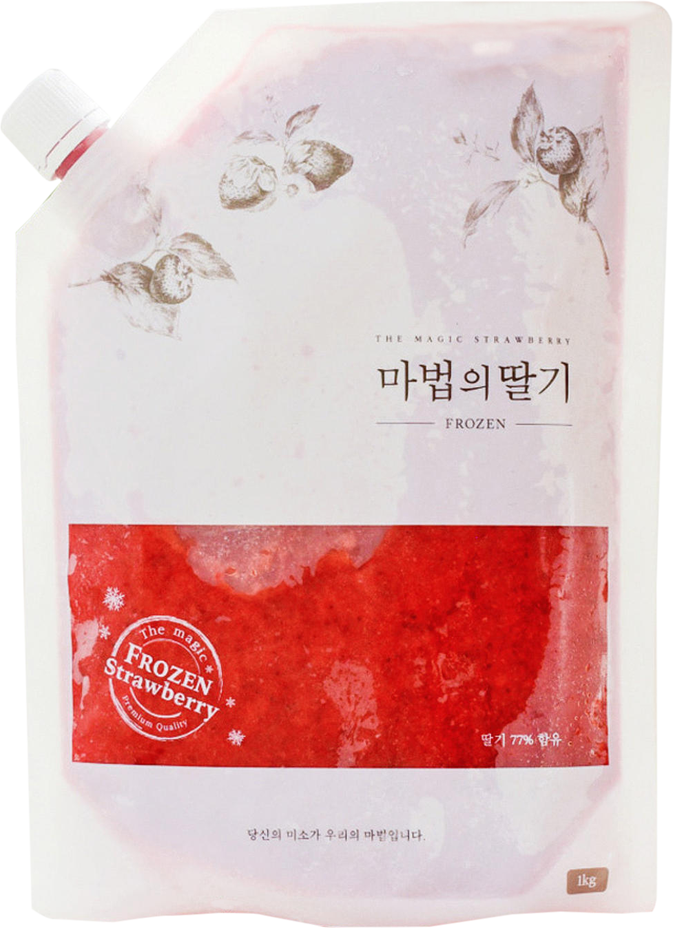 Hannam Mart Product Thumbnail