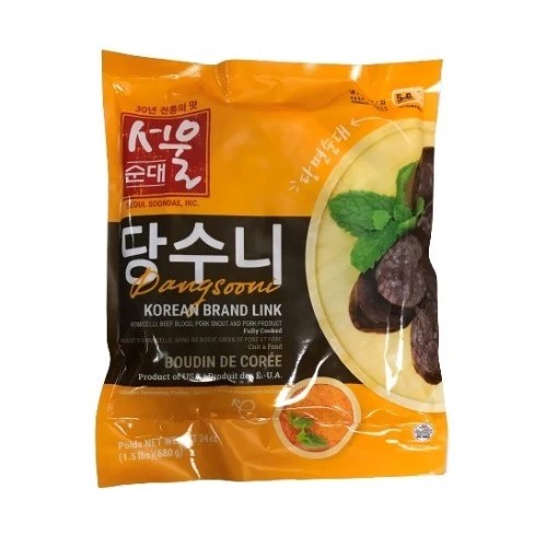 Hannam Mart Product Thumbnail